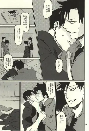 [Samonji Monji] Enkyori Renai Hajimemashita Fhentai - Page 16