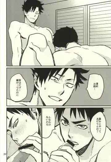 [Samonji Monji] Enkyori Renai Hajimemashita Fhentai - Page 17