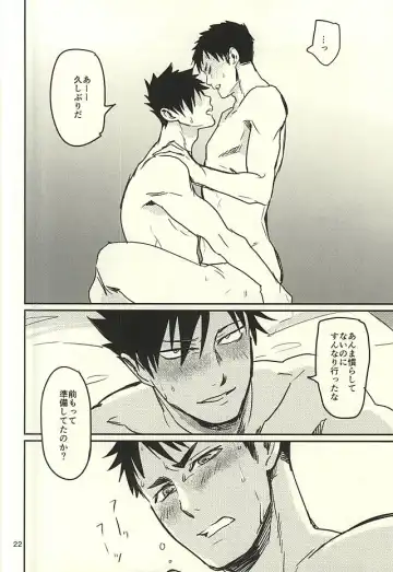 [Samonji Monji] Enkyori Renai Hajimemashita Fhentai - Page 19