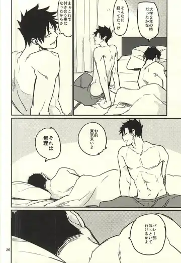 [Samonji Monji] Enkyori Renai Hajimemashita Fhentai - Page 23