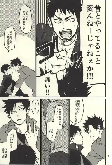 [Samonji Monji] Enkyori Renai Hajimemashita Fhentai - Page 6