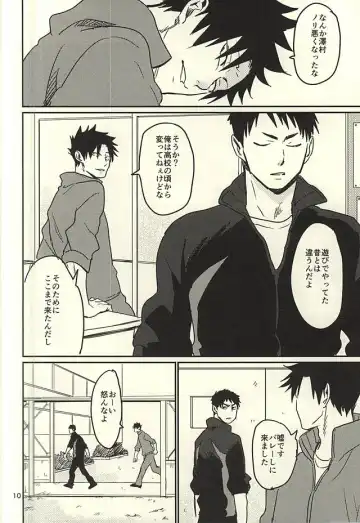 [Samonji Monji] Enkyori Renai Hajimemashita Fhentai - Page 7