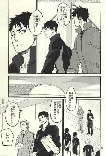 [Samonji Monji] Enkyori Renai Hajimemashita Fhentai - Page 8