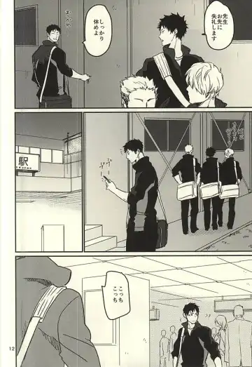 [Samonji Monji] Enkyori Renai Hajimemashita Fhentai - Page 9