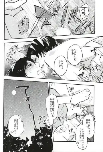 [Hibiki Leon] Bitch Treat Fhentai - Page 21