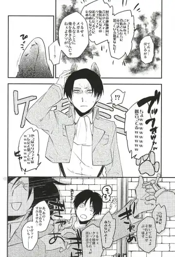 [Hibiki Leon] Bitch Treat Fhentai - Page 3