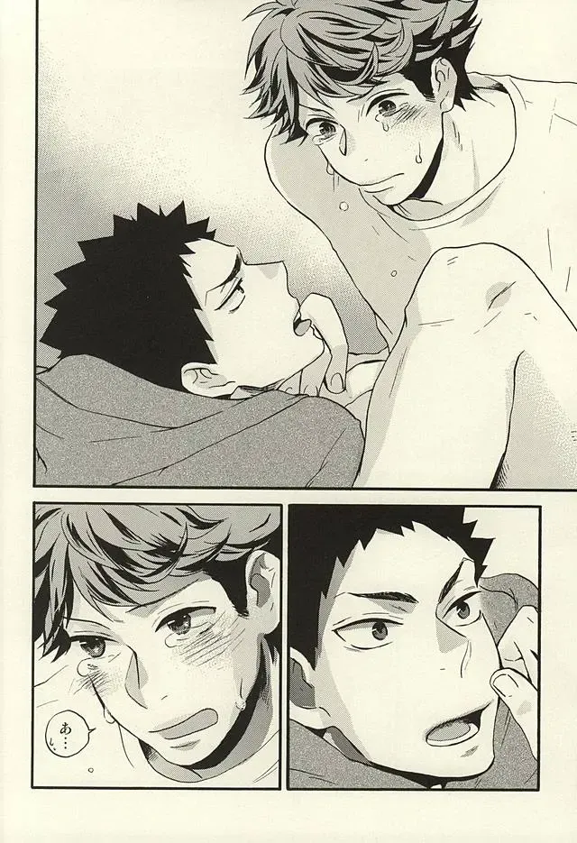 Bon Appetit! Fhentai - Page 19