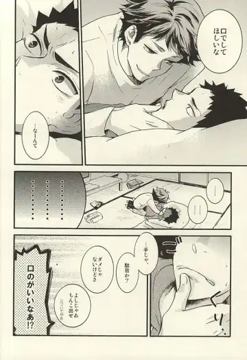 Bon Appetit! Fhentai - Page 11