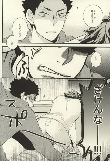 Bon Appetit! Fhentai - Page 15