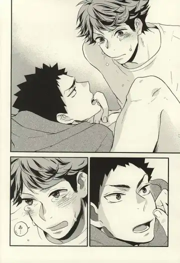 Bon Appetit! Fhentai - Page 19