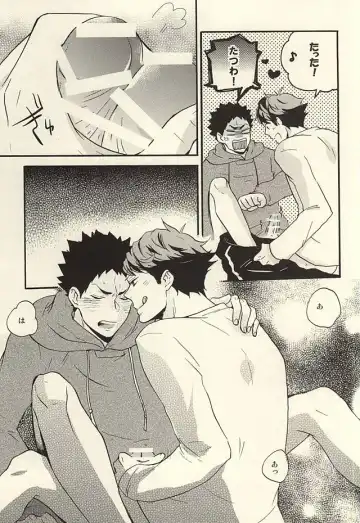 Bon Appetit! Fhentai - Page 22