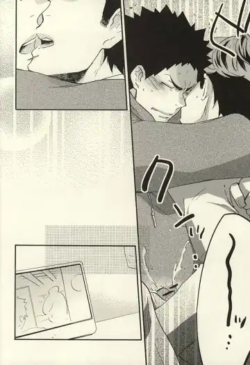 Bon Appetit! Fhentai - Page 23