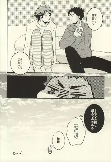 Bon Appetit! Fhentai - Page 25