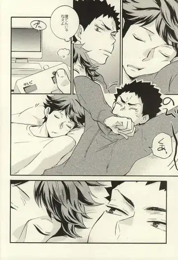 Bon Appetit! Fhentai - Page 7