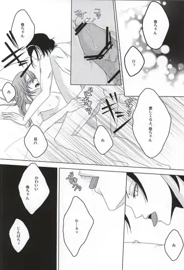 永久独占宣言 Fhentai - Page 9
