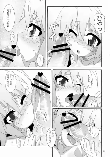 [Nori] Kemekomu | Keme.com Fhentai - Page 4