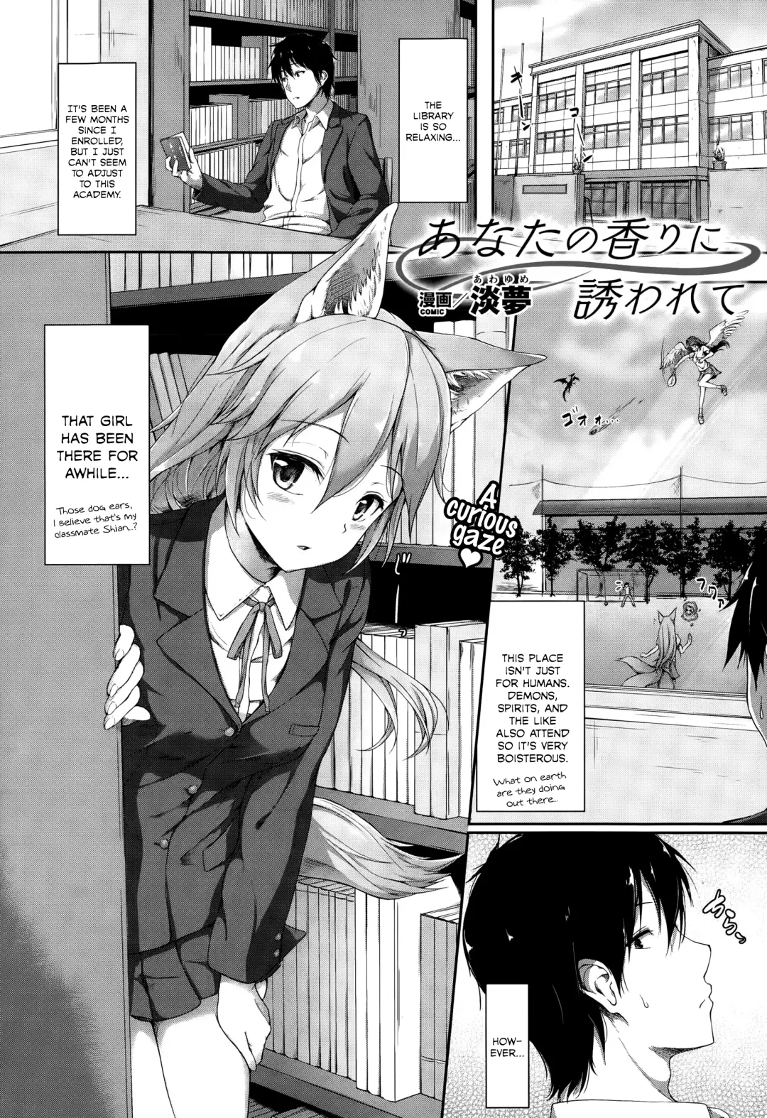 [Awayume] Anata no Kaori ni Sasowarete Fhentai - Page 1