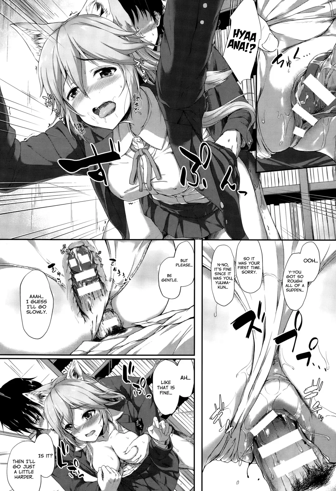 [Awayume] Anata no Kaori ni Sasowarete Fhentai - Page 11