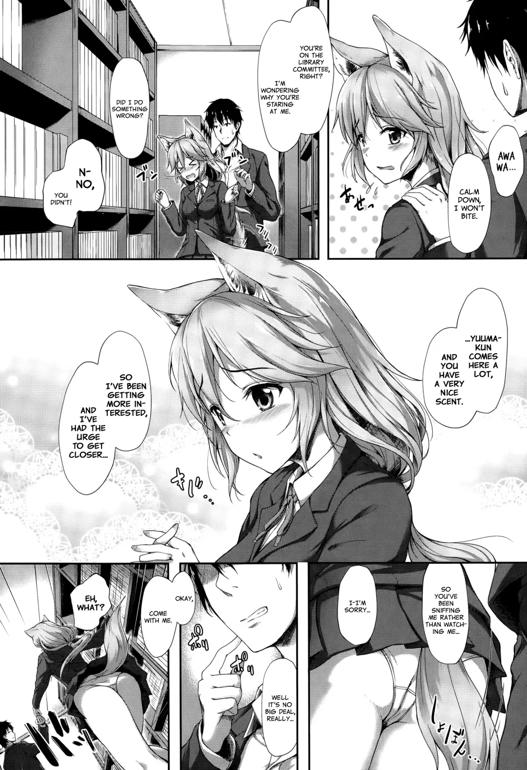 [Awayume] Anata no Kaori ni Sasowarete Fhentai - Page 3