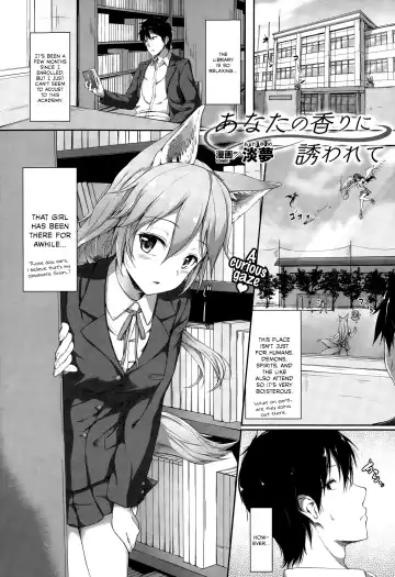 Read [Awayume] Anata no Kaori ni Sasowarete - Fhentai