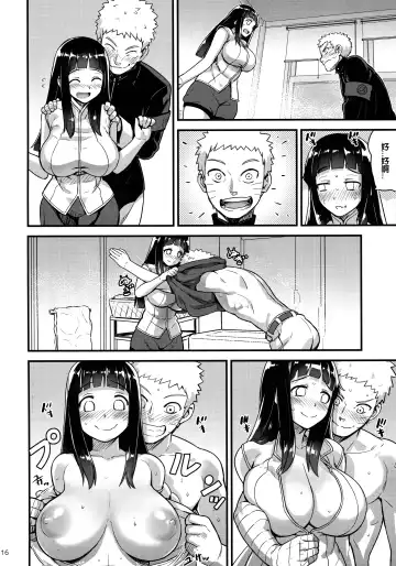 [Nanashi] Attaka Uzumaki 2 Fhentai - Page 16
