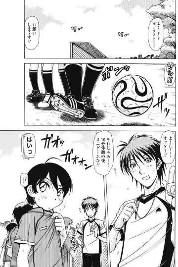 [Hagane Tetsu] Marmalade vol.2 Fhentai - Page 3