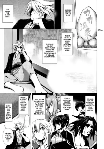 [Tanabe] BREAK BLUE MARRON SPARRING2 Fhentai - Page 2