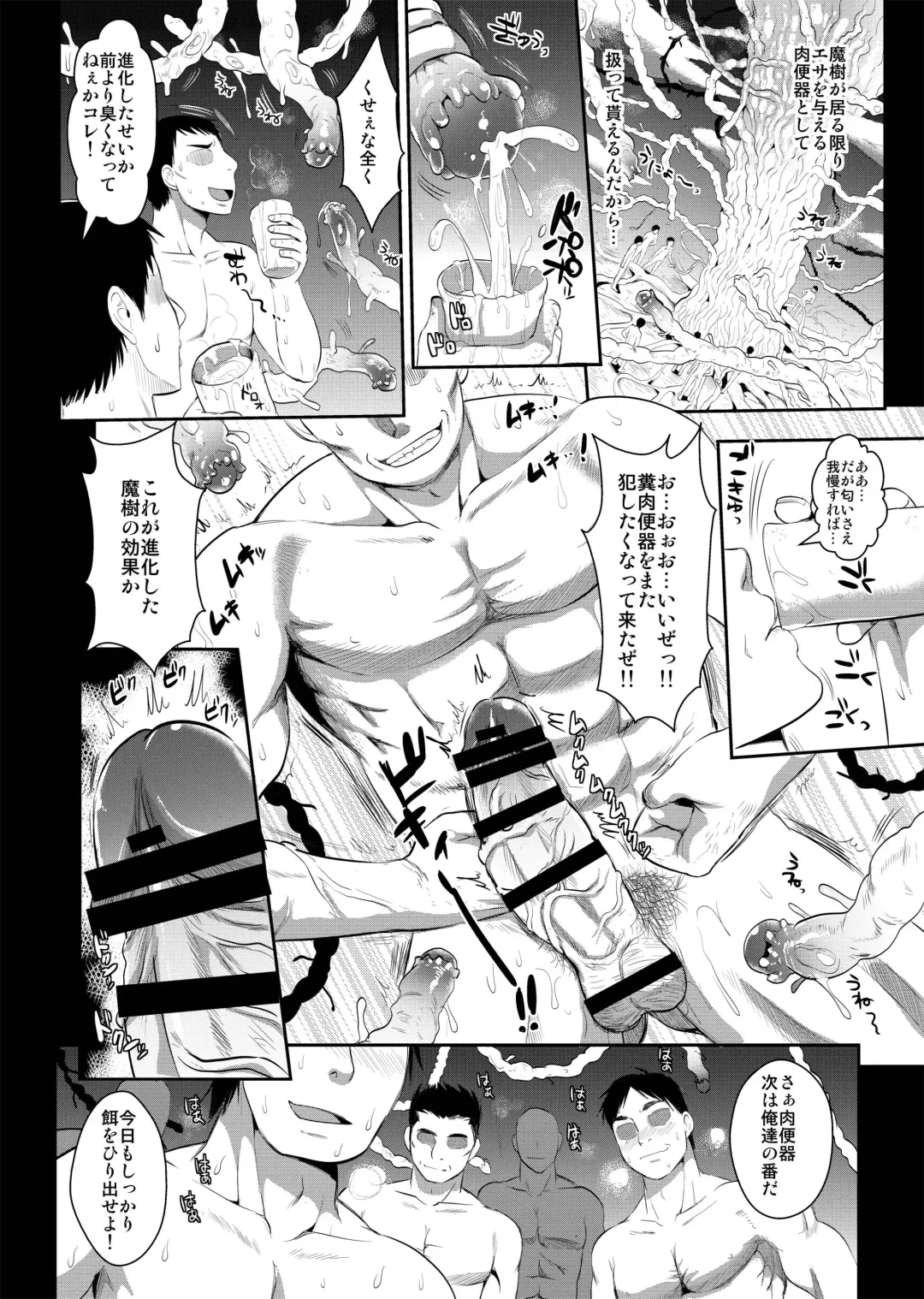 [Kojima Saya - Lazu] Toraware Alice Kusonikubenki Fhentai - Page 32