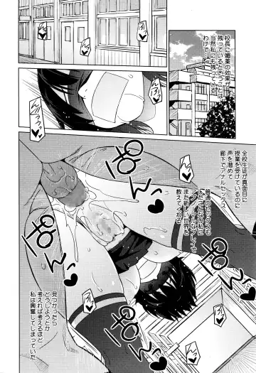 [Sanagi Torajirou] Erect Erect Ch. 1-2 Fhentai - Page 56