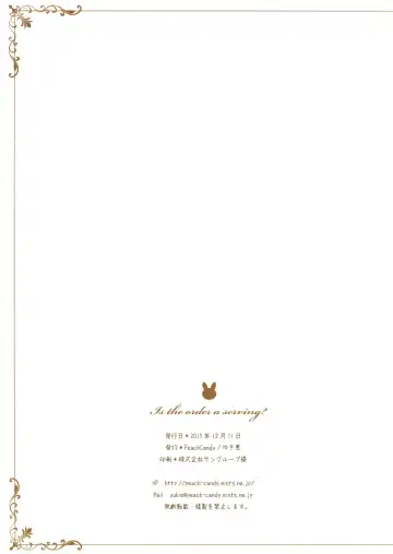 [Yukie] Gochuumon wa Gohoushi desu ka? - Is the order a serving? Fhentai - Page 13