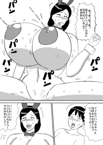 Mama wa Bakunyuu Bunny Girl Fhentai - Page 15