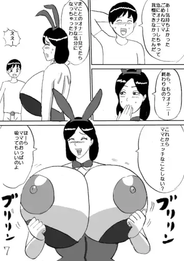 Mama wa Bakunyuu Bunny Girl Fhentai - Page 7