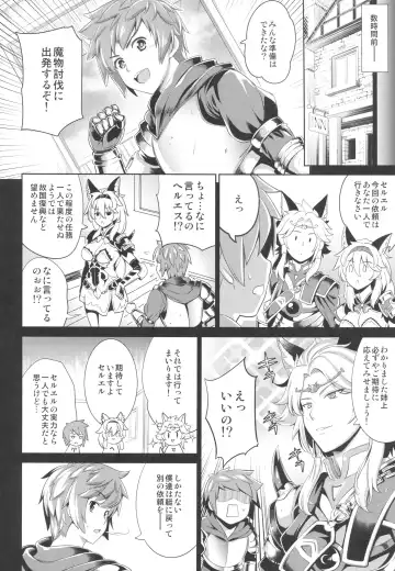 [Yasui Riosuke] Eroblue! 2 Fhentai - Page 5