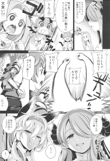 [Yasui Riosuke] Eroblue! 2 Fhentai - Page 6