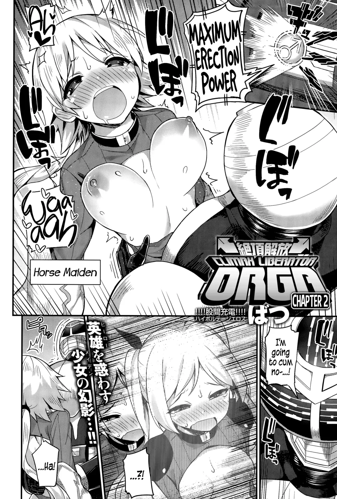 [Batsu] Liberator Orga | Climax Liberator Orga Ch.1-3 Fhentai - Page 22