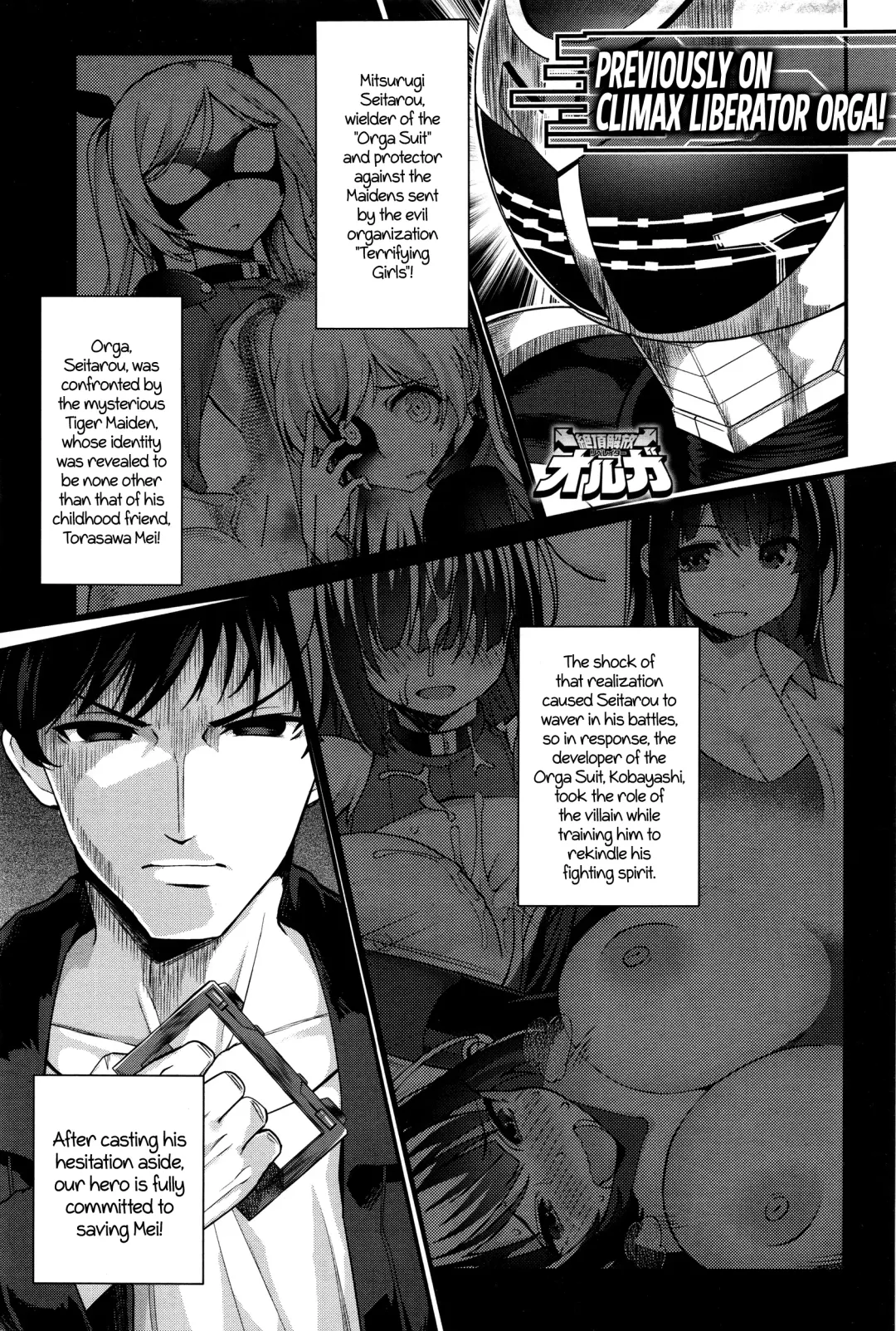 [Batsu] Liberator Orga | Climax Liberator Orga Ch.1-3 Fhentai - Page 47