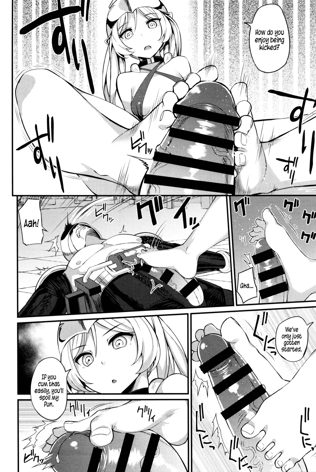 [Batsu] Liberator Orga | Climax Liberator Orga Ch.1-3 Fhentai - Page 54