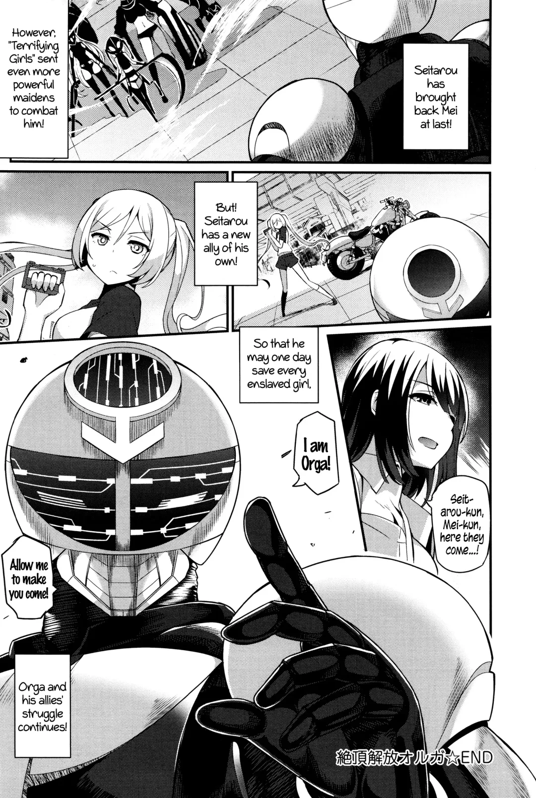 [Batsu] Liberator Orga | Climax Liberator Orga Ch.1-3 Fhentai - Page 74