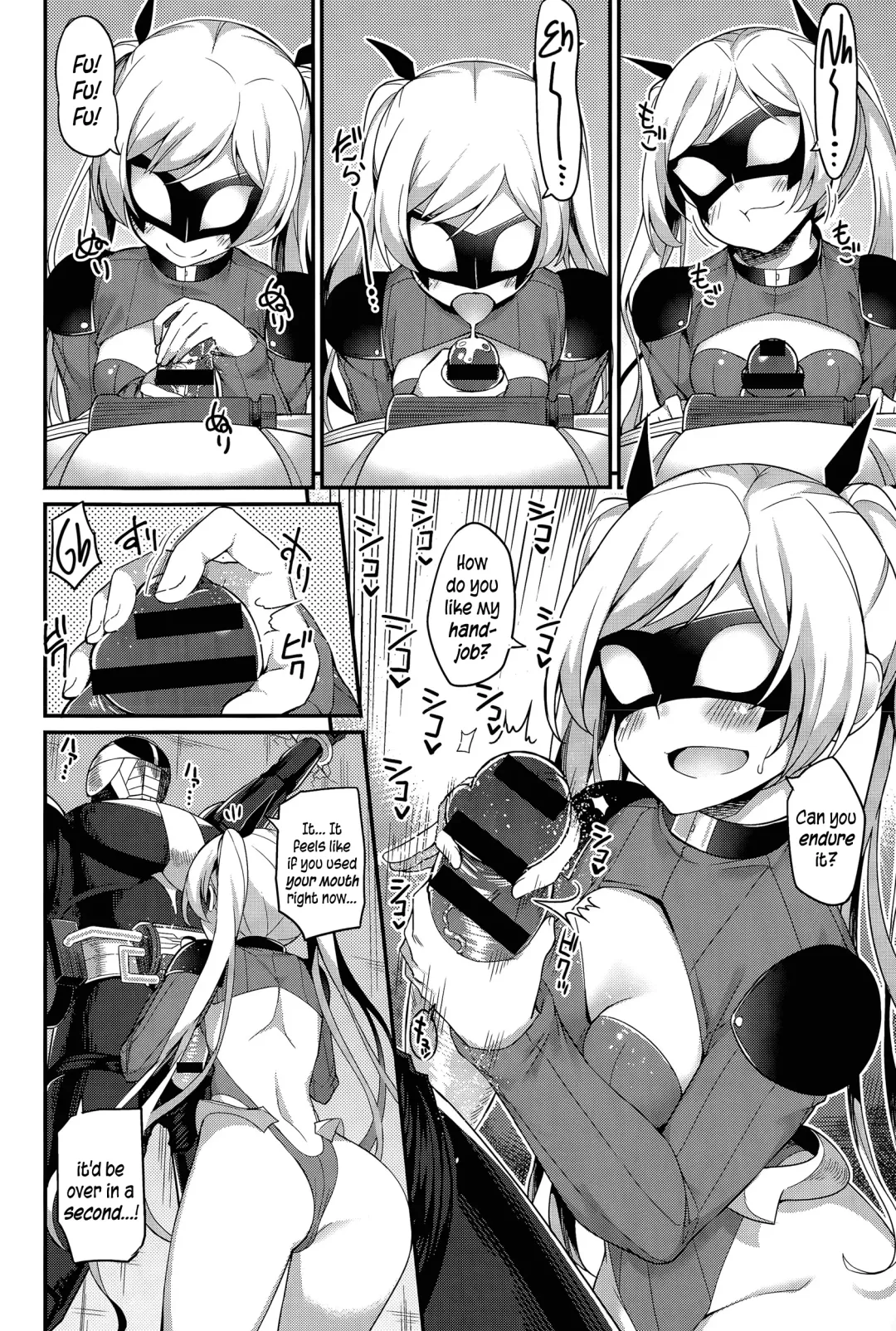 [Batsu] Liberator Orga | Climax Liberator Orga Ch.1-3 Fhentai - Page 8