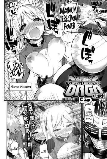 [Batsu] Liberator Orga | Climax Liberator Orga Ch.1-3 Fhentai - Page 22