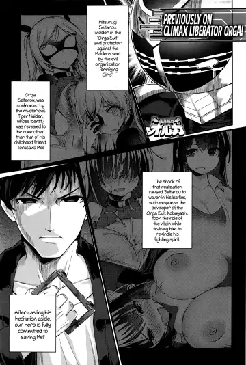 [Batsu] Liberator Orga | Climax Liberator Orga Ch.1-3 Fhentai - Page 47