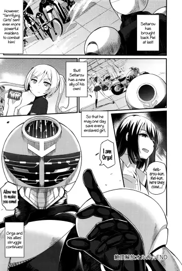 [Batsu] Liberator Orga | Climax Liberator Orga Ch.1-3 Fhentai - Page 74