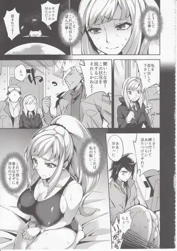 [Sugarbt] CGS Chryse no Reijou Gjallarhorn de Seidorei Fhentai - Page 4