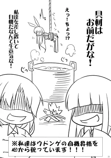 [Kirisaki Byakko] Hatsujou Shitara Wakasagihime ni Omakase! Fhentai - Page 21