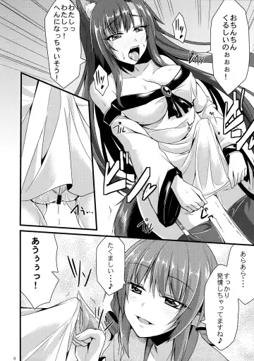 [Kirisaki Byakko] Hatsujou Shitara Wakasagihime ni Omakase! Fhentai - Page 5
