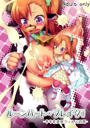 [Hansharu] Runeheart Break! -Hangyuuka Heni Virus no Wana- - Fhentai