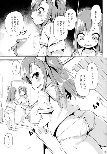 [Hansharu] Runeheart Break! -Hangyuuka Heni Virus no Wana- Fhentai - Page 11