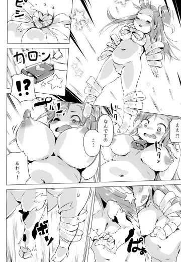 [Hansharu] Runeheart Break! -Hangyuuka Heni Virus no Wana- Fhentai - Page 14