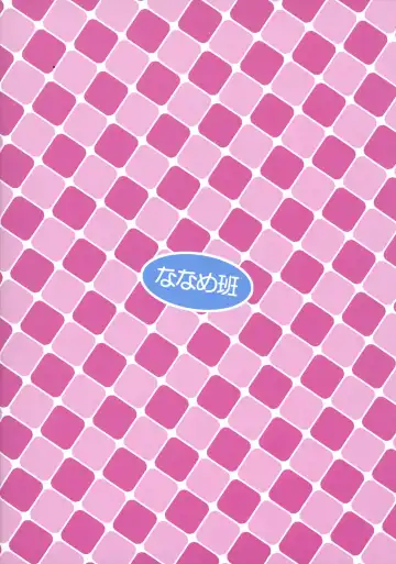 [Hansharu] Runeheart Break! -Hangyuuka Heni Virus no Wana- Fhentai - Page 2