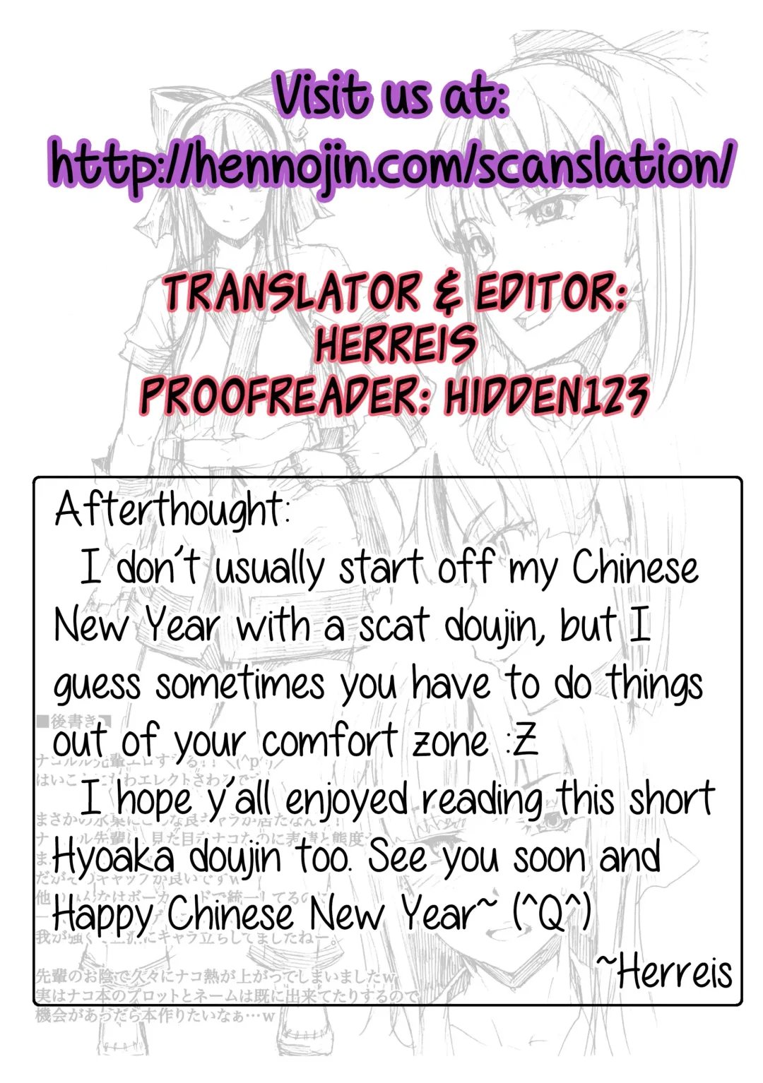 [Erect Sawaru] Hyouka no Nakoruru-senpai ga Seitekisugite Ore no Kokan ga Yabai. Fhentai - Page 8